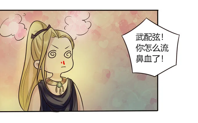60 刺激 第27页