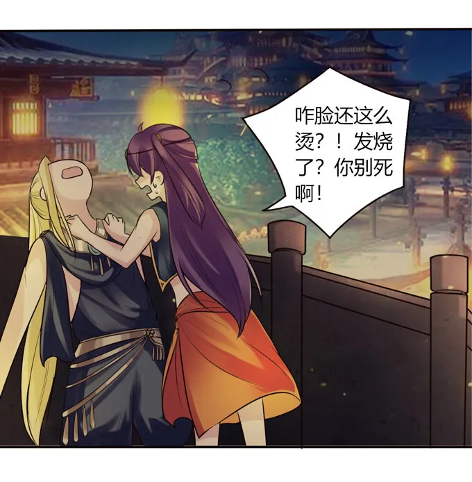 60 刺激 第28页