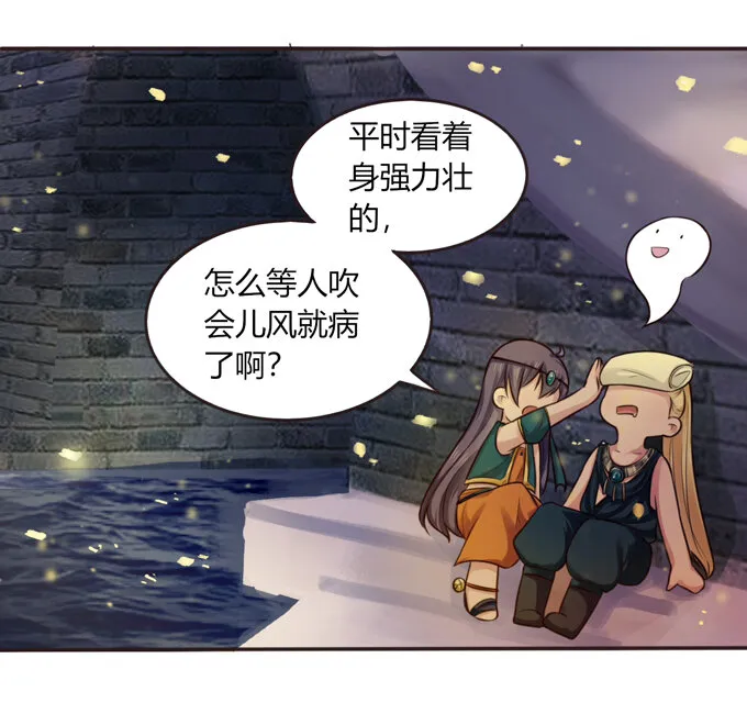 60 刺激 第33页