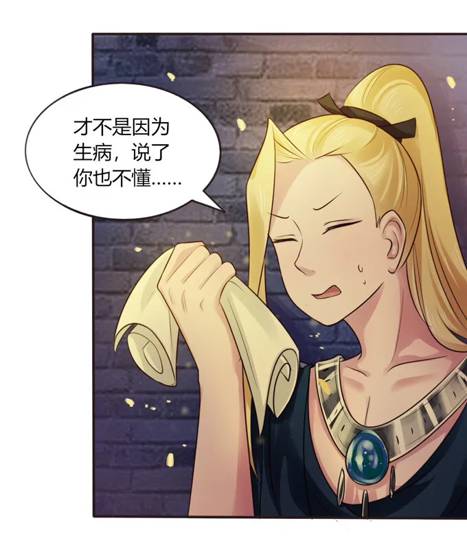 60 刺激 第34页