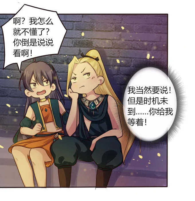 60 刺激 第35页