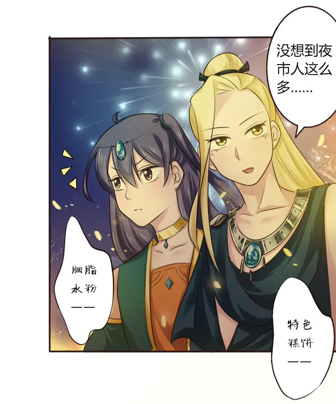 60 刺激 第36页
