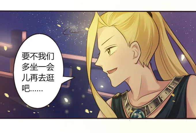 60 刺激 第37页