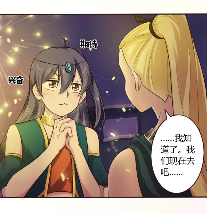 60 刺激 第38页
