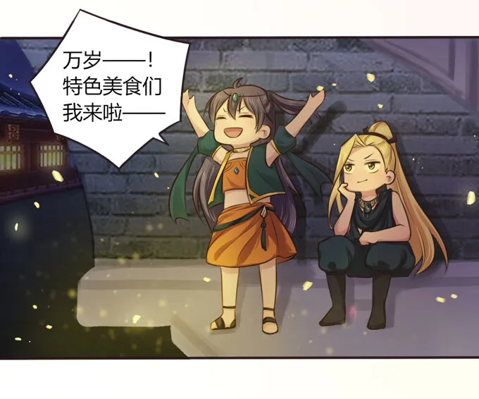 60 刺激 第39页