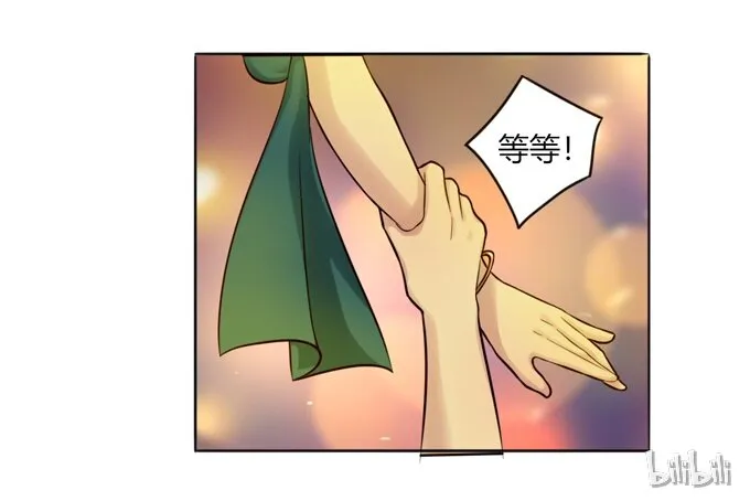 60 刺激 第41页