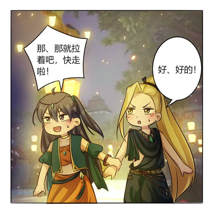 61 包场 第6页