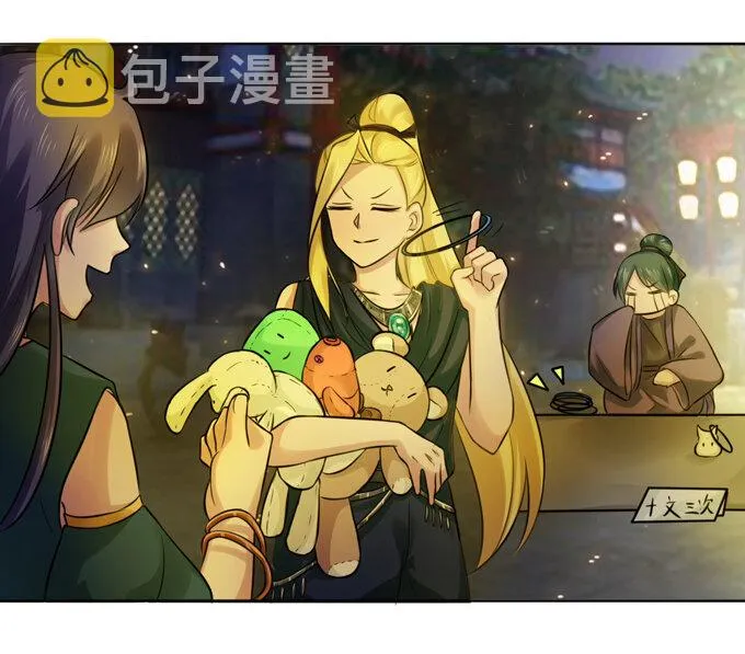 61 包场 第10页