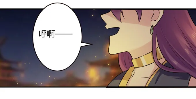 61 包场 第12页