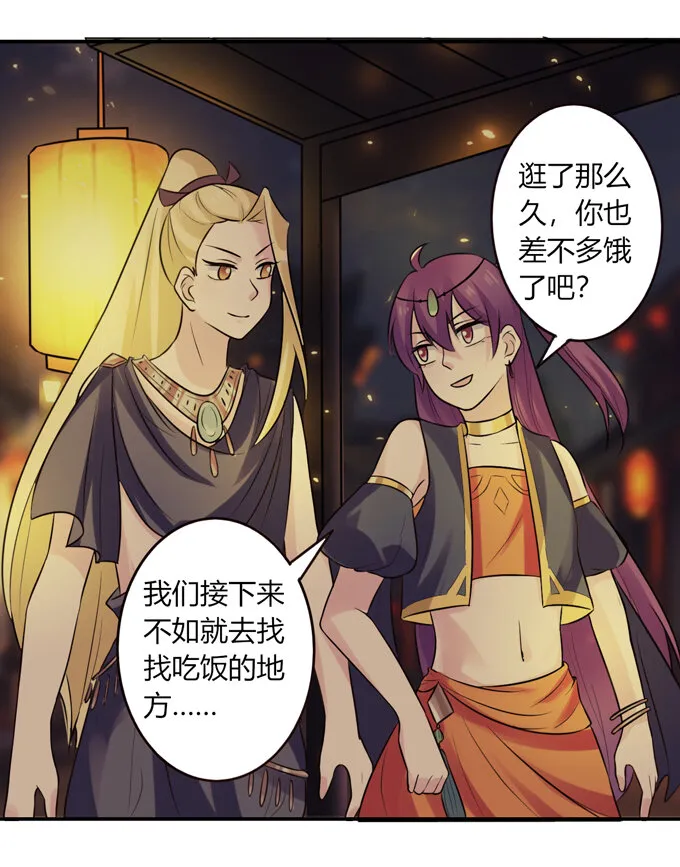 61 包场 第14页