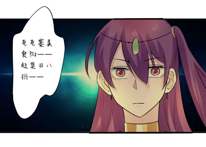 61 包场 第15页