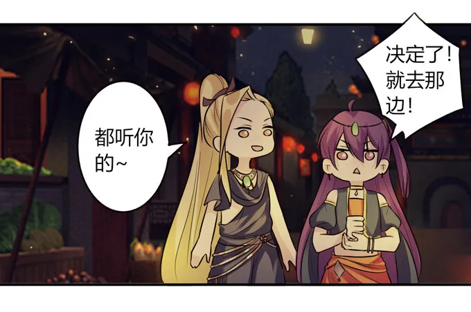 61 包场 第16页