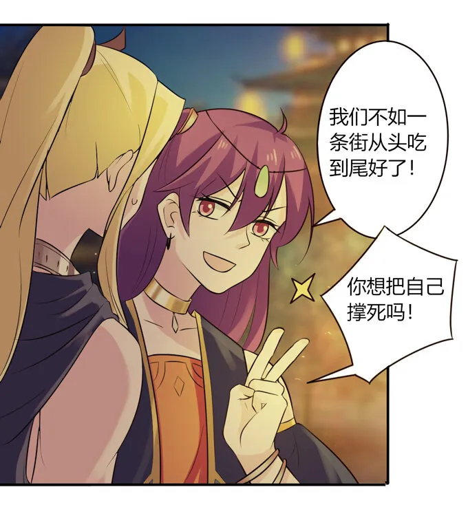 61 包场 第17页