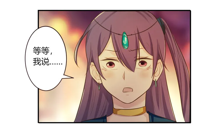 61 包场 第23页