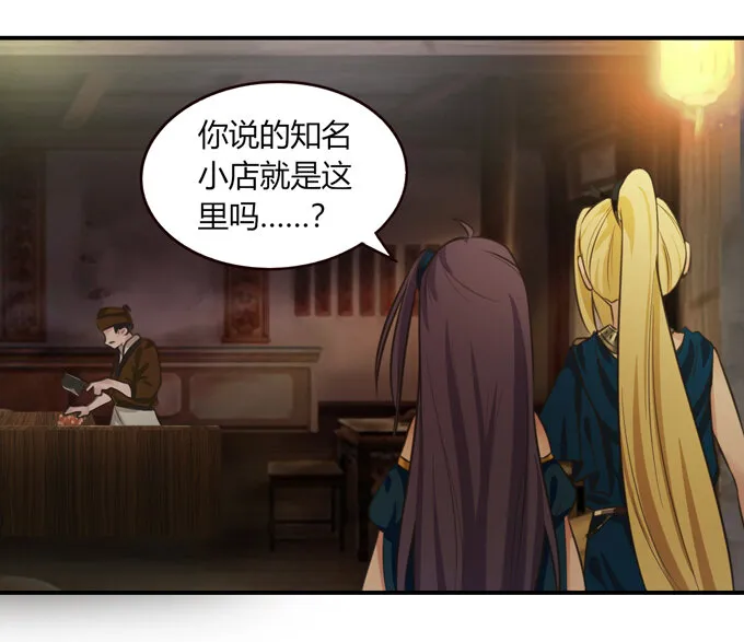 61 包场 第24页