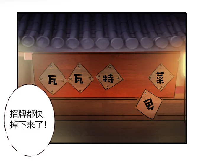 61 包场 第25页