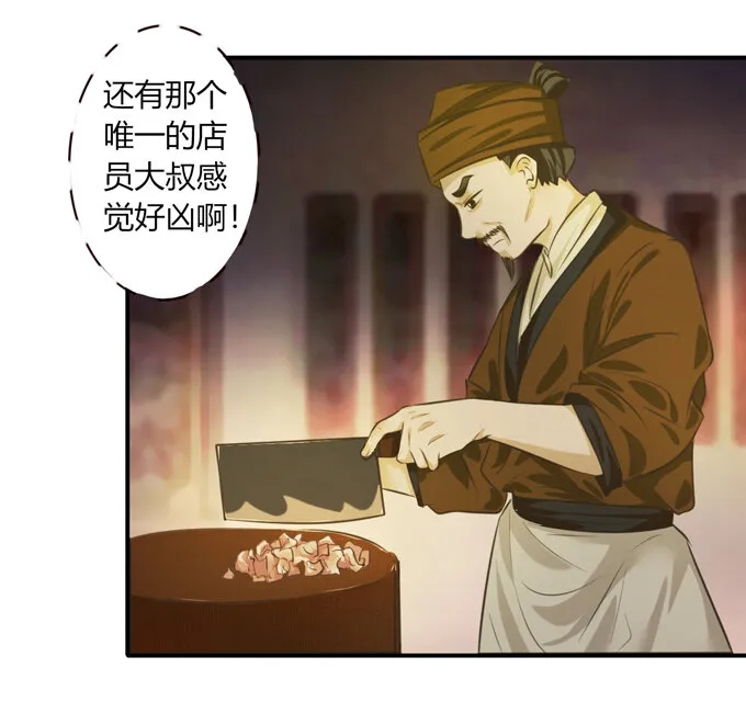 61 包场 第27页