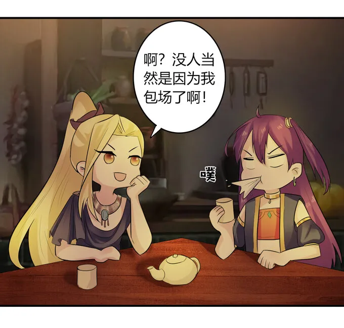 61 包场 第33页