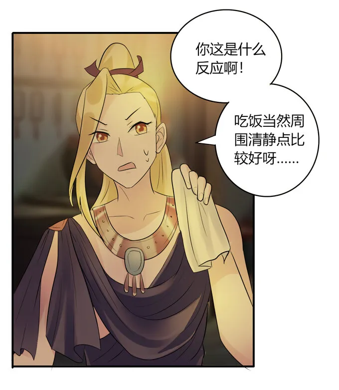 61 包场 第34页