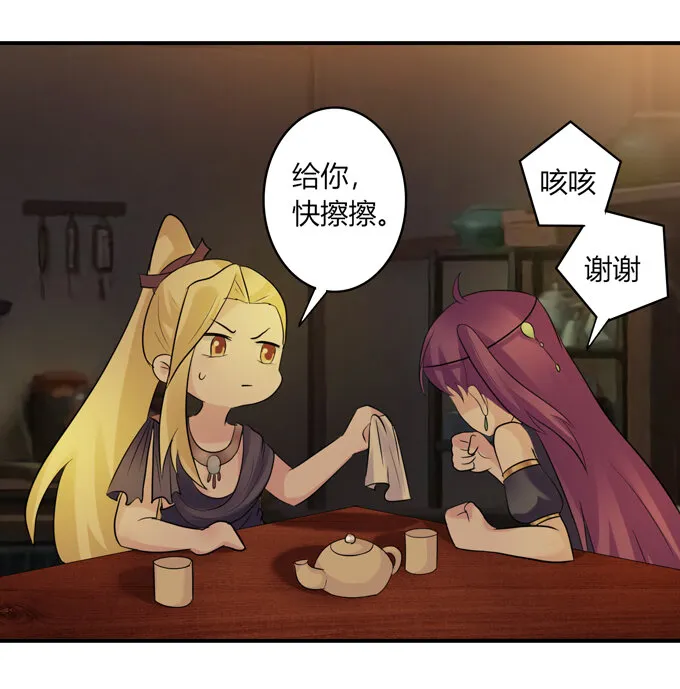 61 包场 第35页