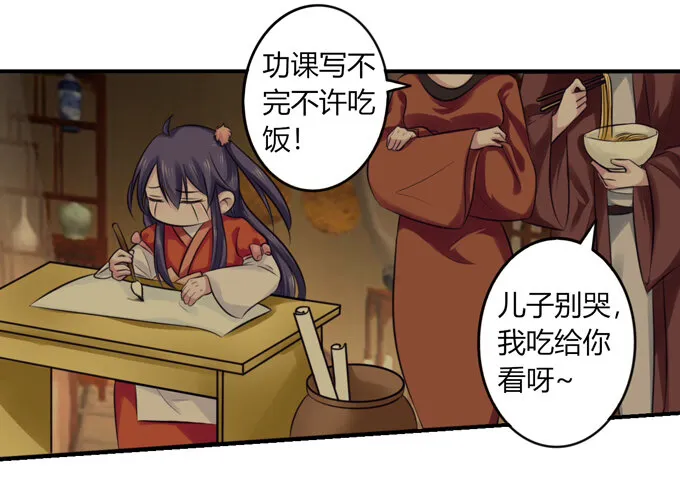 61 包场 第41页