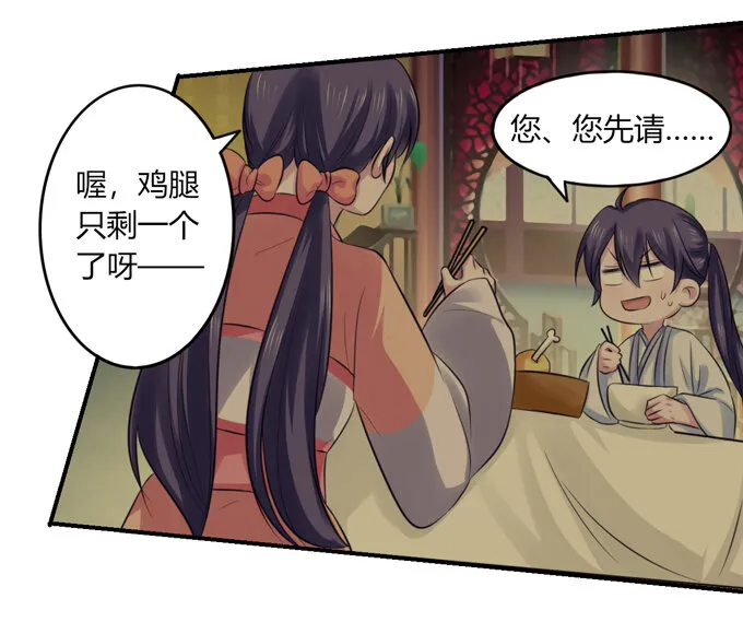 61 包场 第42页