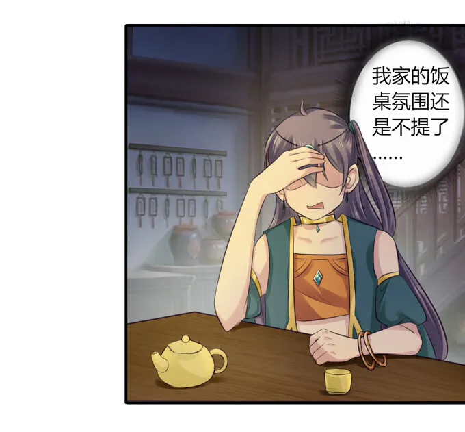 62 特色菜 第2页