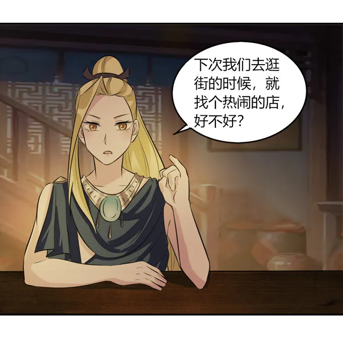 62 特色菜 第8页