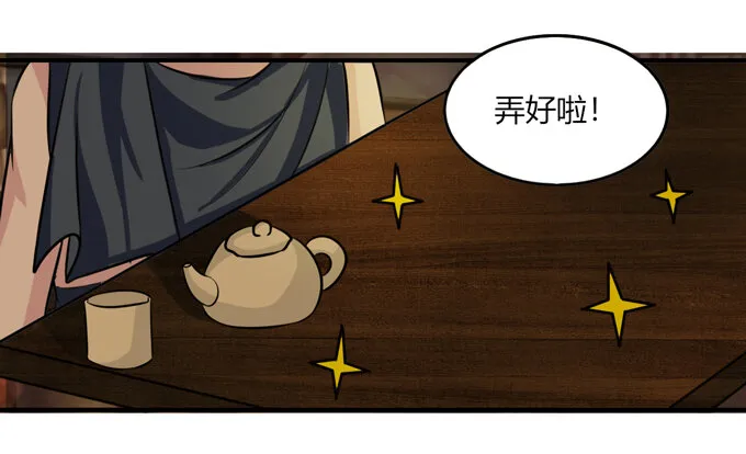 62 特色菜 第15页