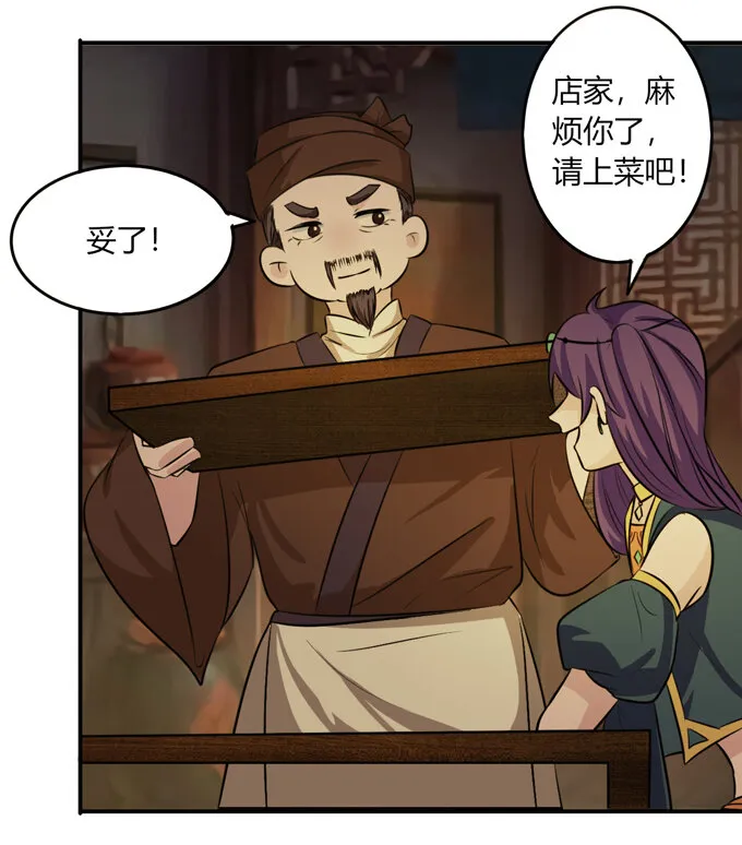 62 特色菜 第16页
