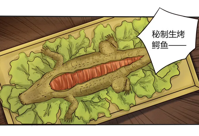 62 特色菜 第19页
