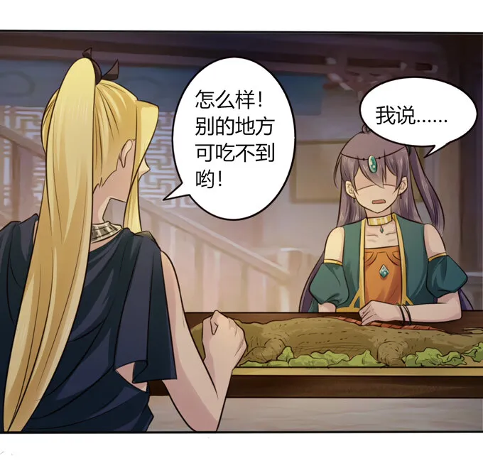 62 特色菜 第20页