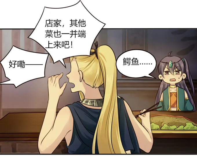 62 特色菜 第23页