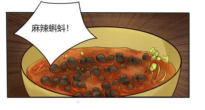 62 特色菜 第24页