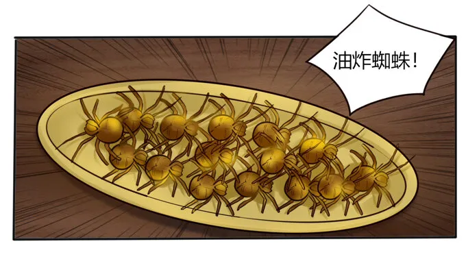 62 特色菜 第25页