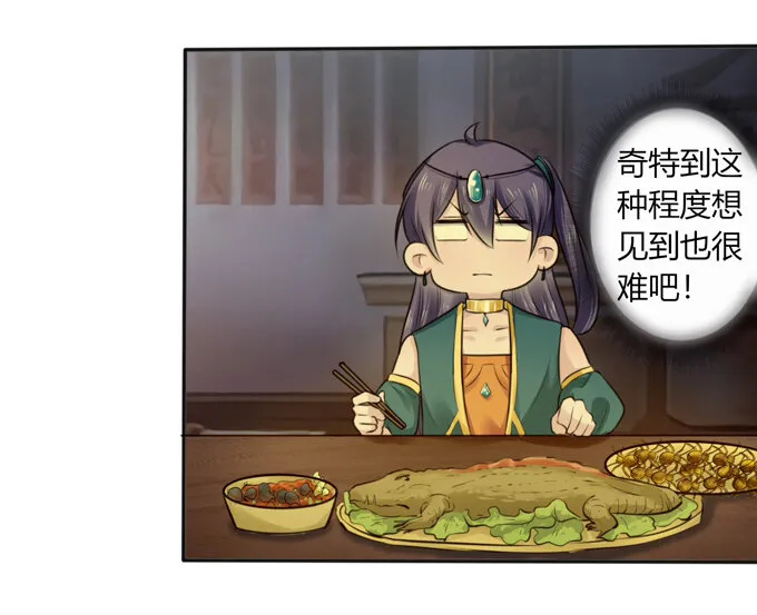 62 特色菜 第27页