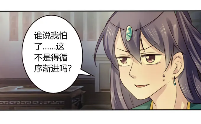 62 特色菜 第29页