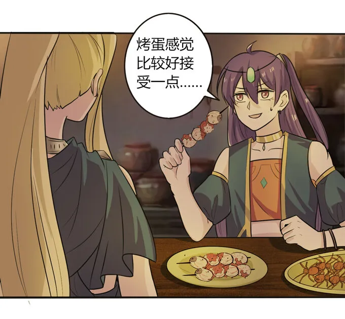 62 特色菜 第31页