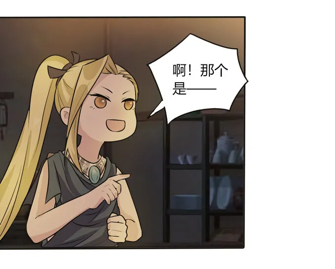 62 特色菜 第33页