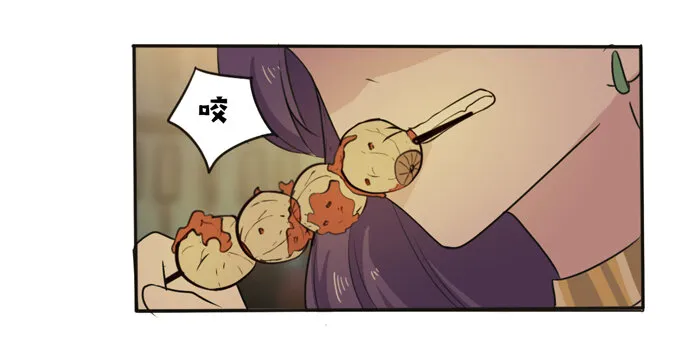 62 特色菜 第34页