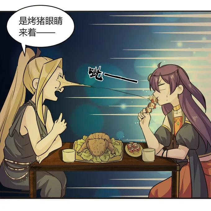 62 特色菜 第35页