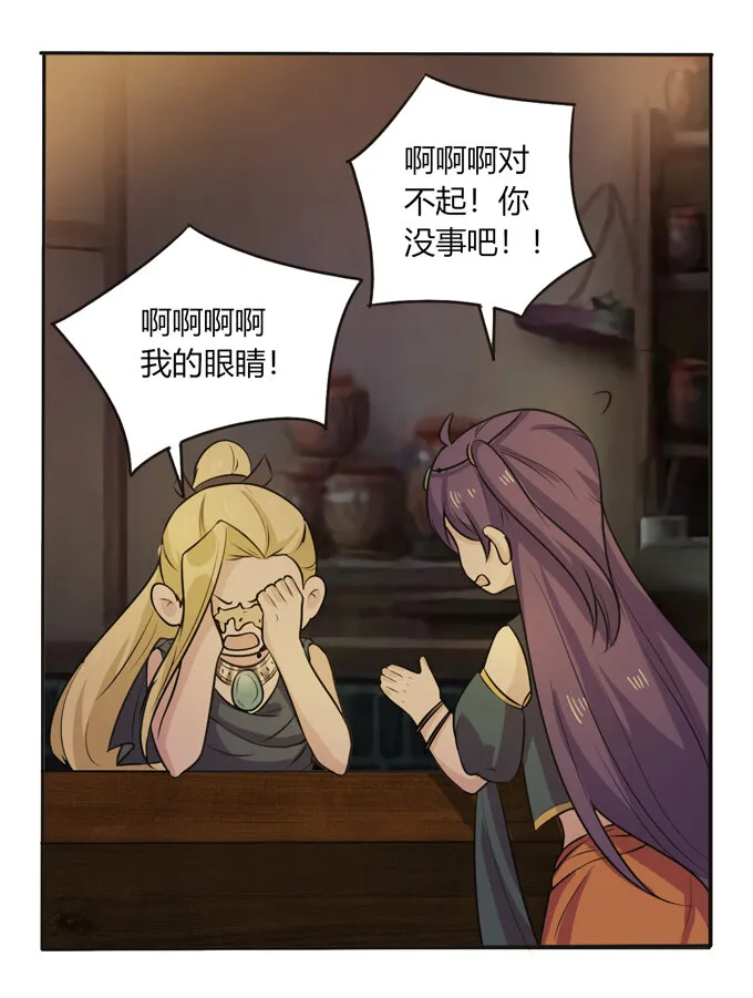 62 特色菜 第36页