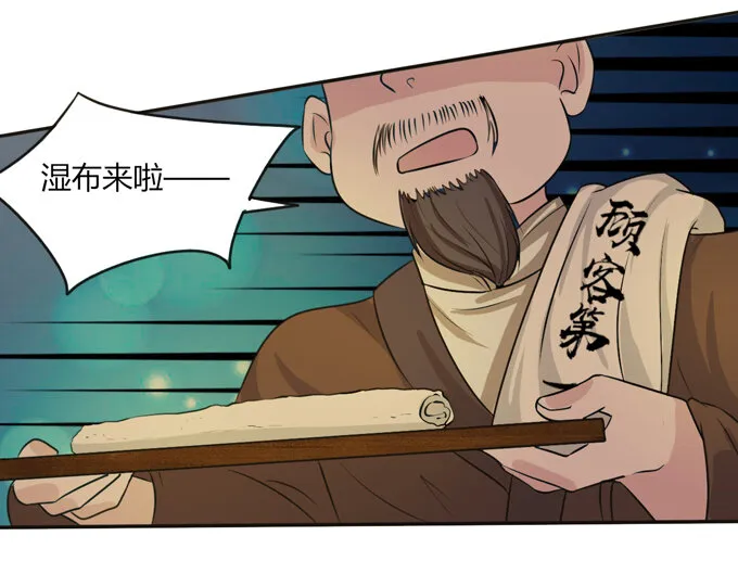 62 特色菜 第38页