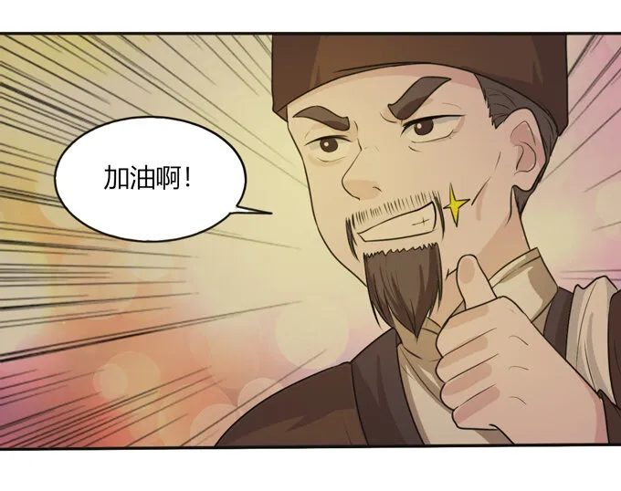 62 特色菜 第40页
