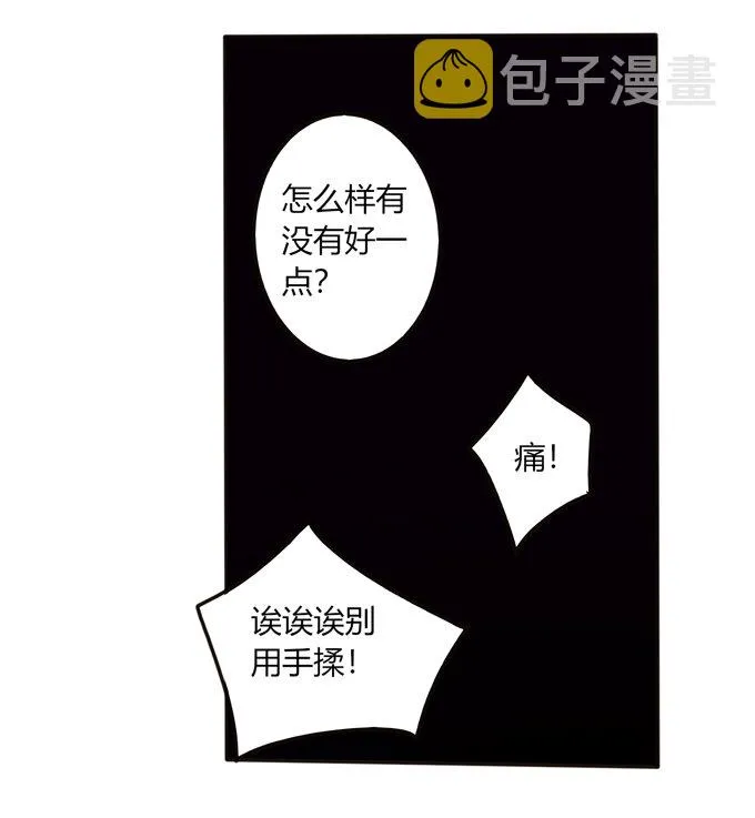 63 美食街 第3页