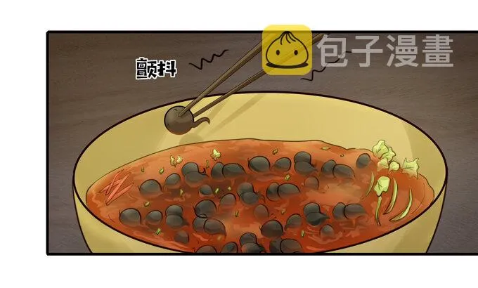 63 美食街 第10页