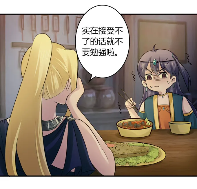 63 美食街 第11页