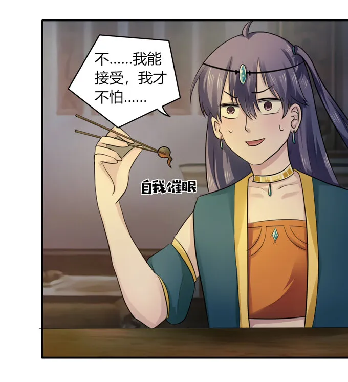 63 美食街 第12页
