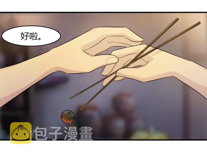 63 美食街 第13页