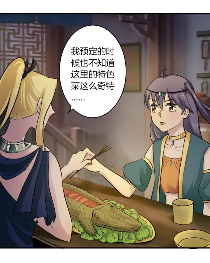 63 美食街 第14页
